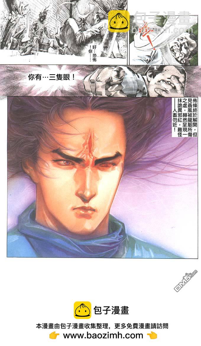 第109卷26