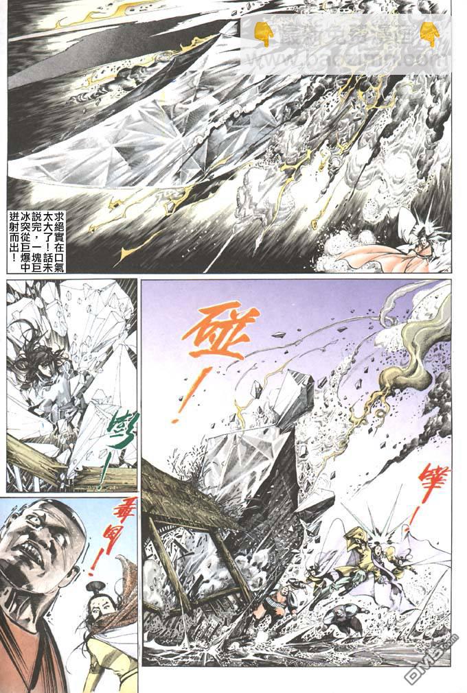 第109卷5