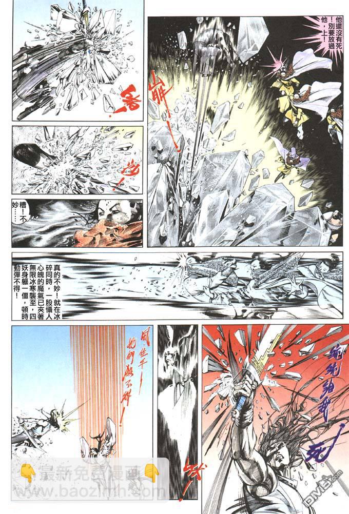 第109卷6