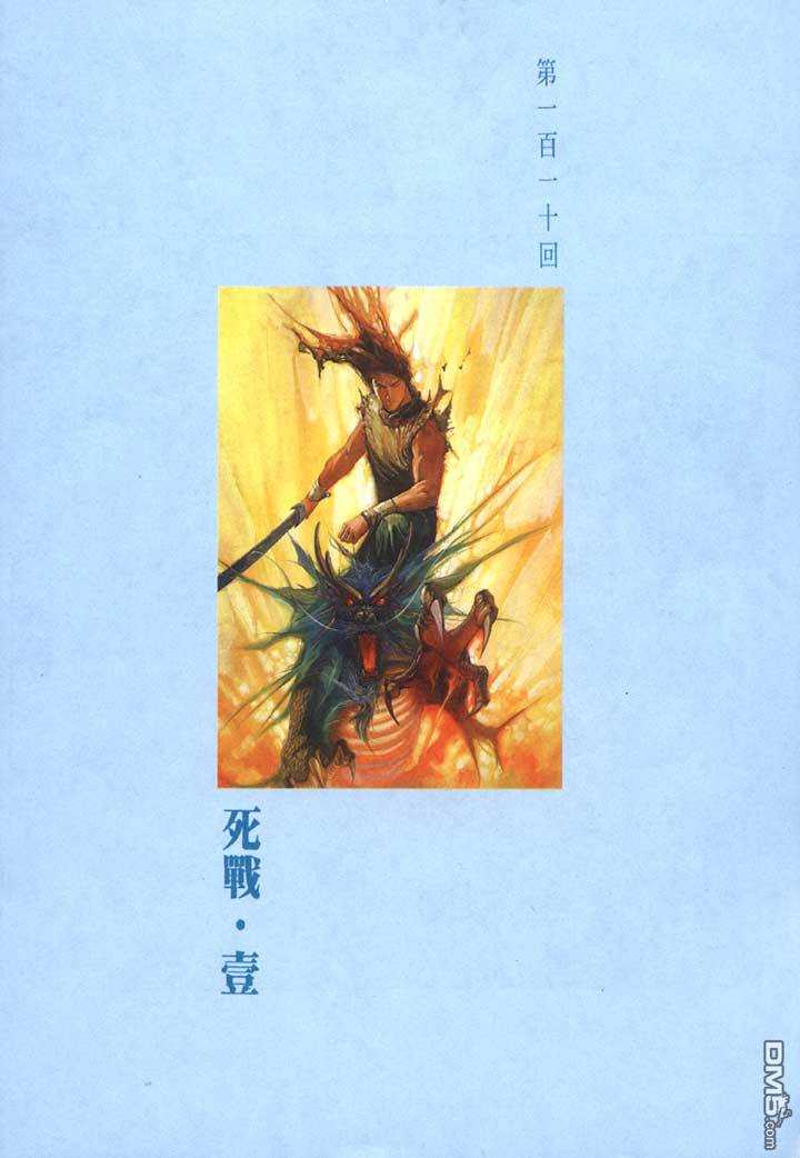 第110卷0