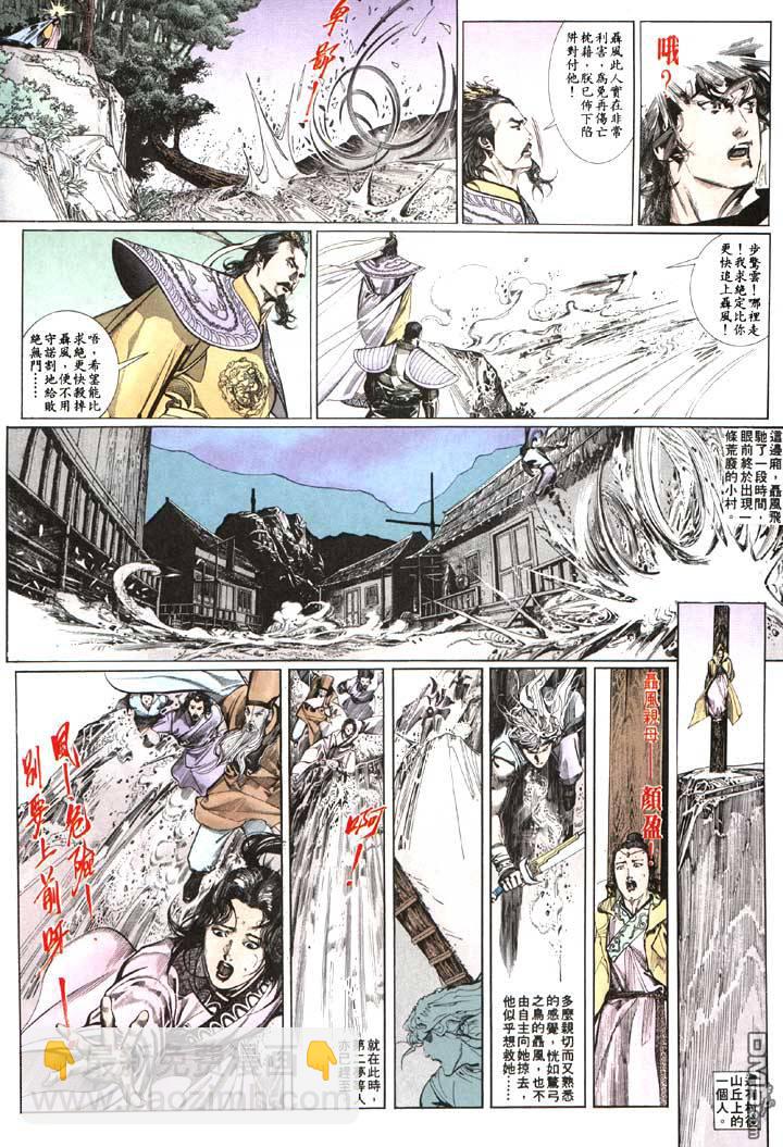 第110卷11