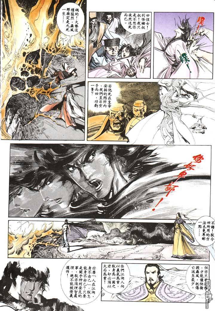 第110卷16