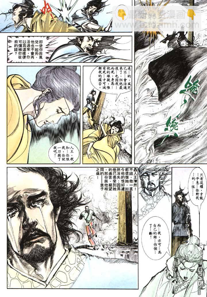 第110卷17