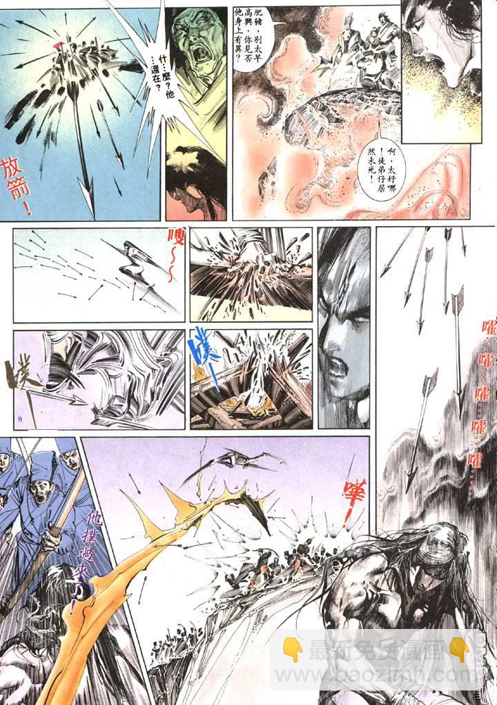第110卷19