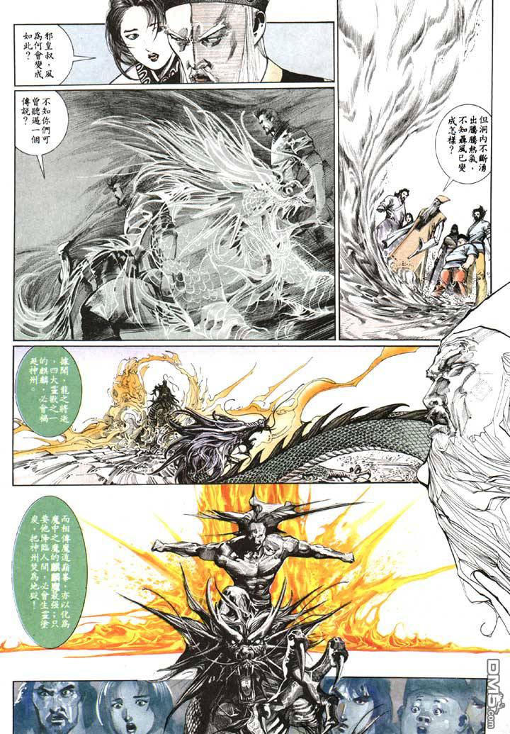 第110卷25