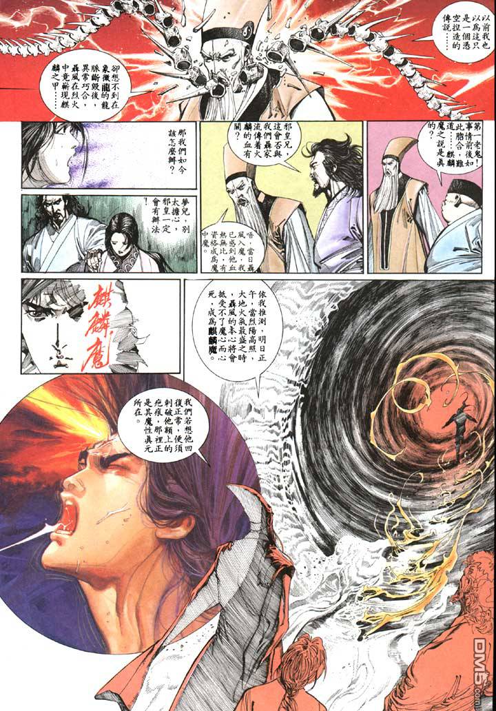 第110卷26
