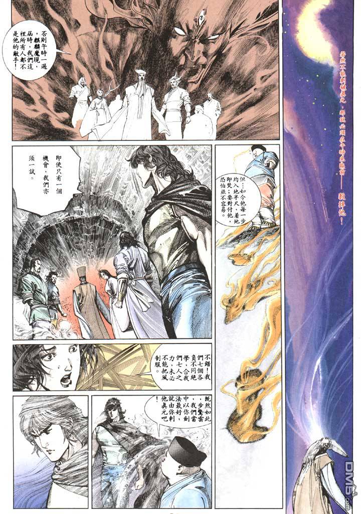 第110卷27