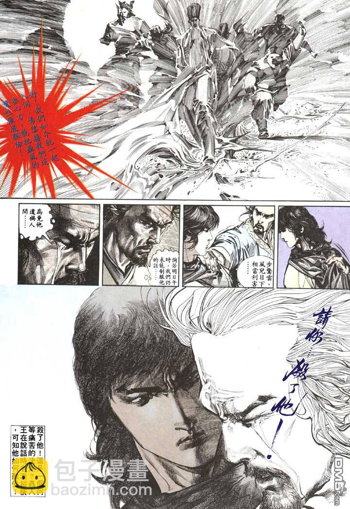 第110卷28