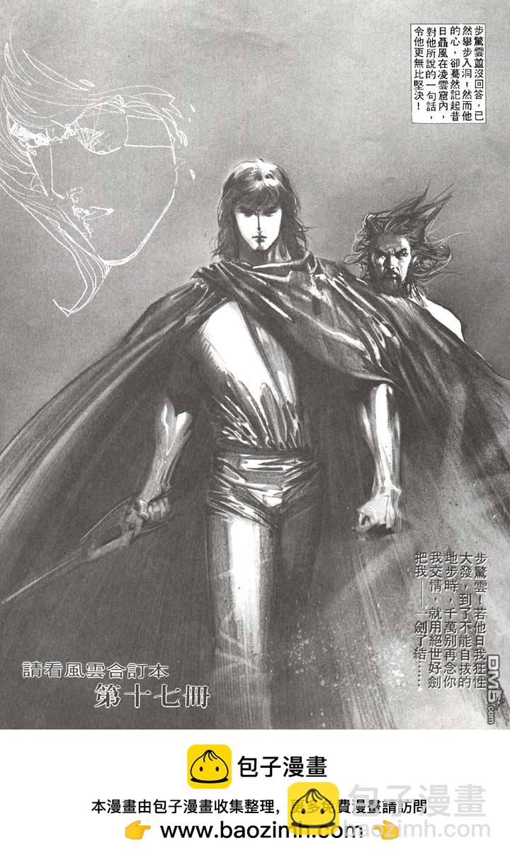第110卷29