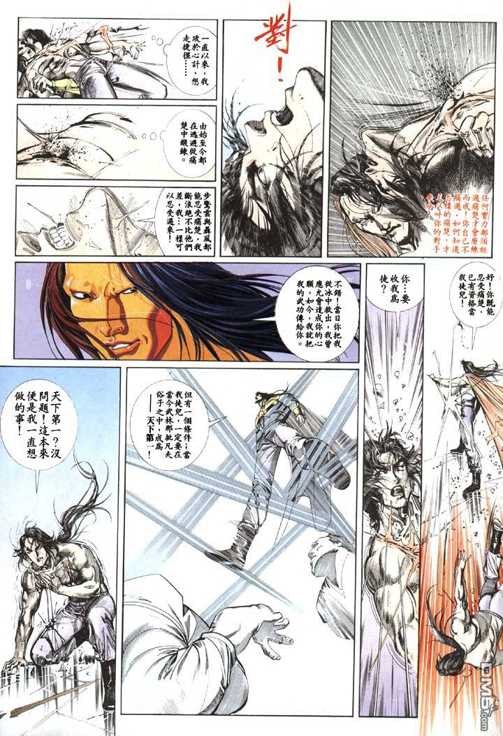 第110卷4