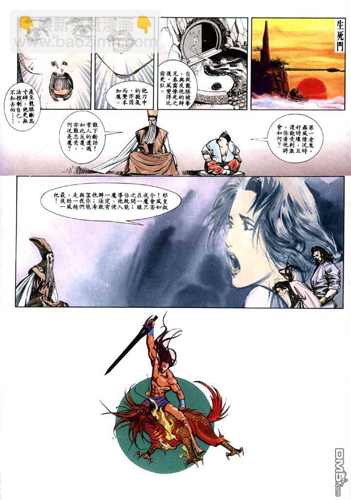 第110卷6
