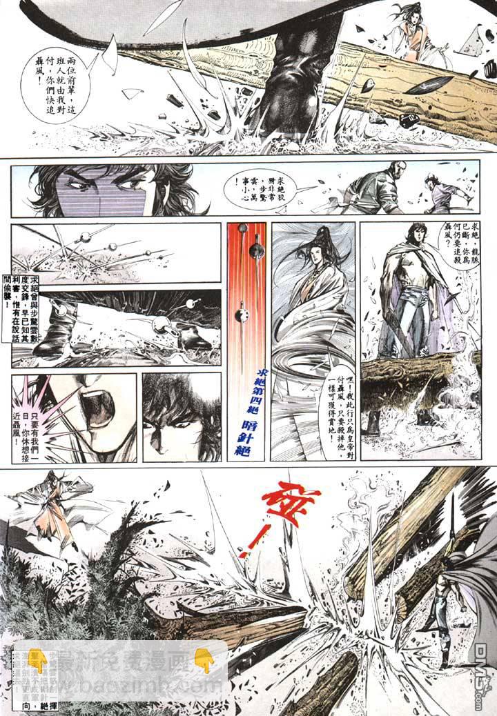 第110卷9