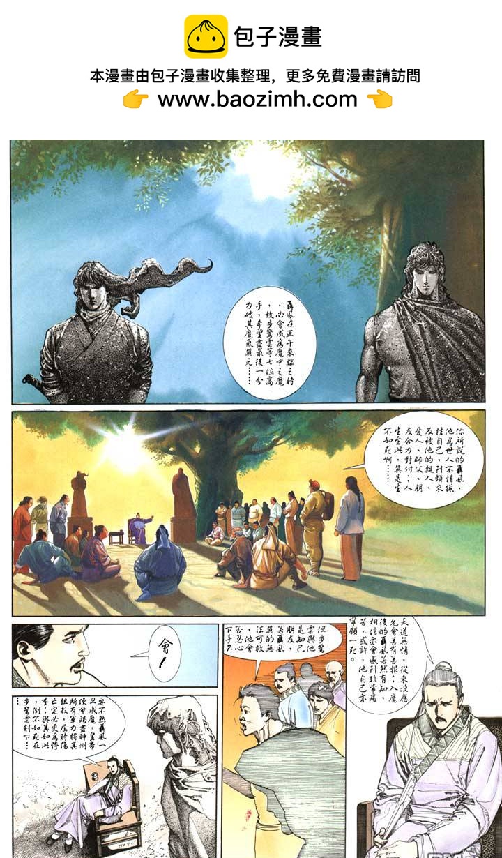 第111卷1