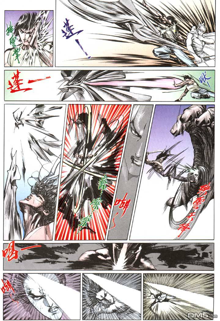 第111卷20