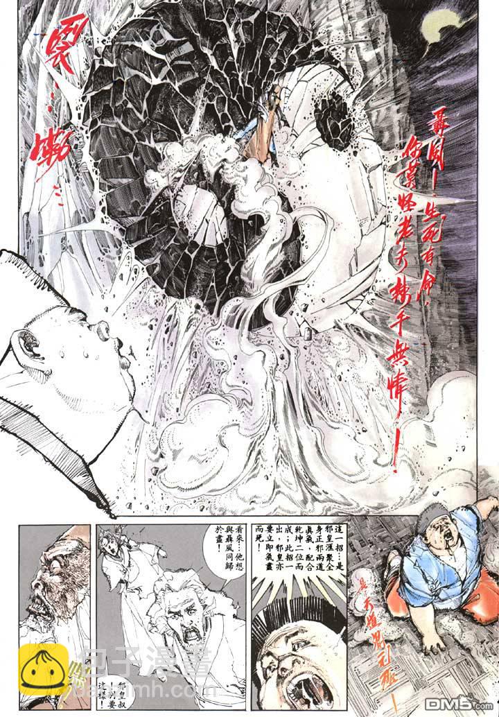 第111卷21