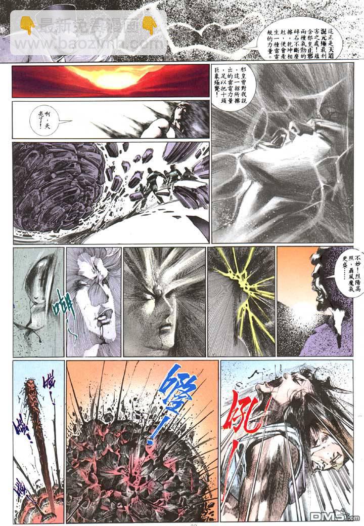 第111卷25