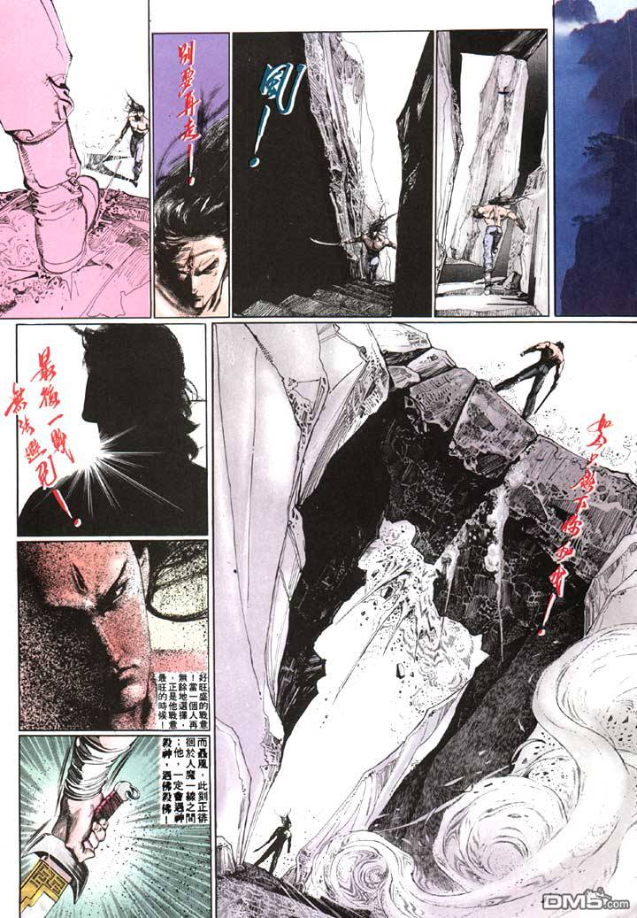 第111卷27