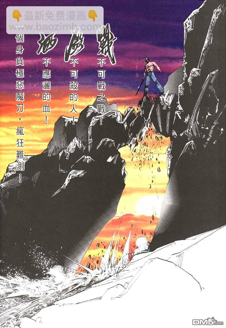 第111卷28
