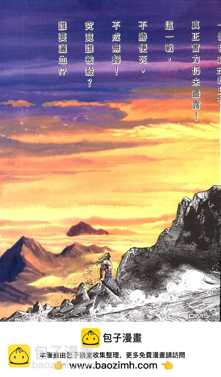 第111卷29