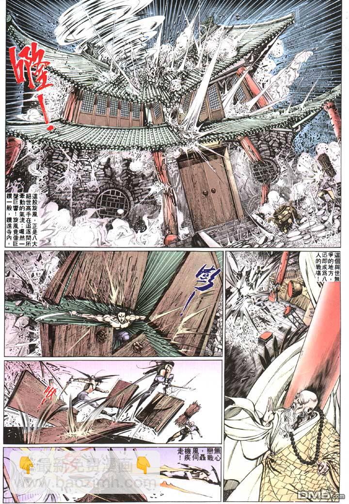 第111卷6