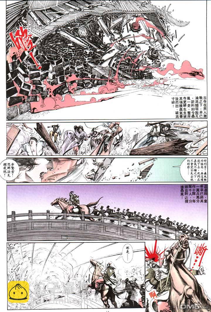 第111卷7