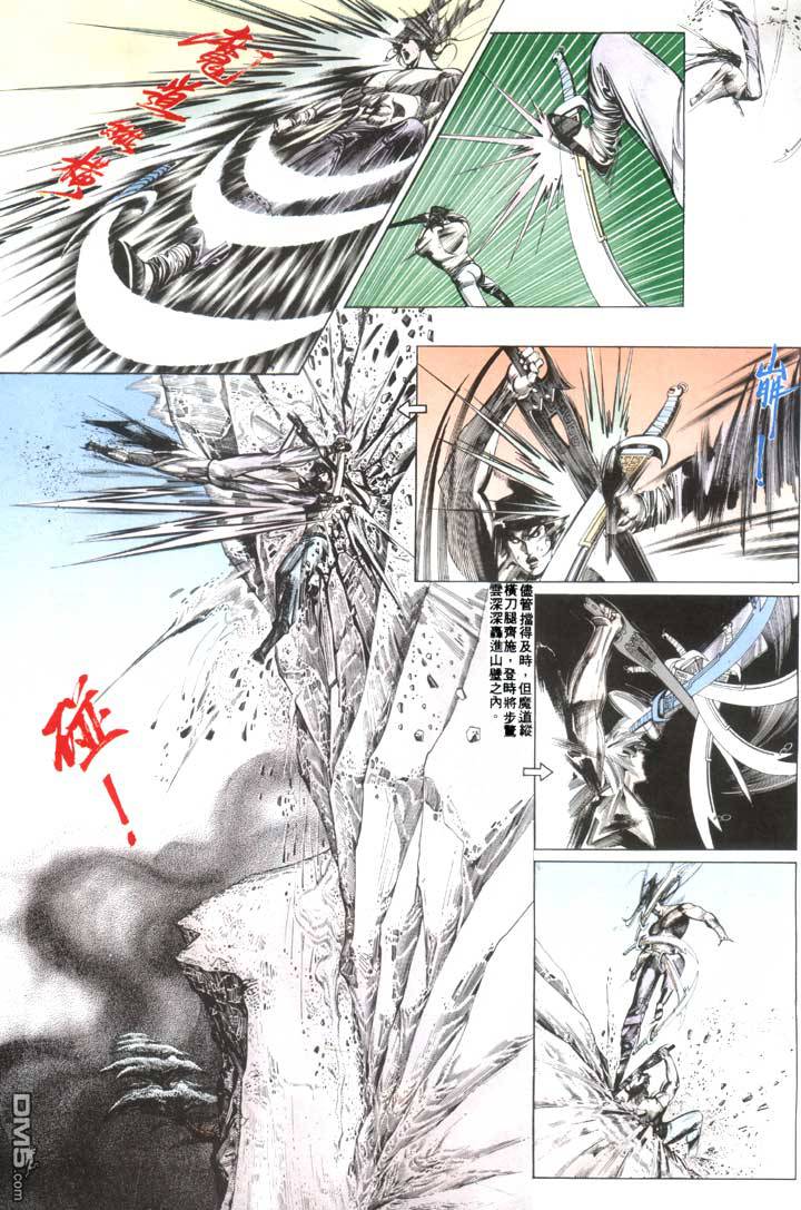 第112卷10