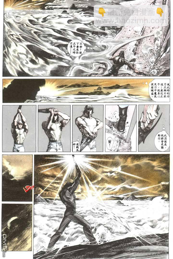 第112卷13