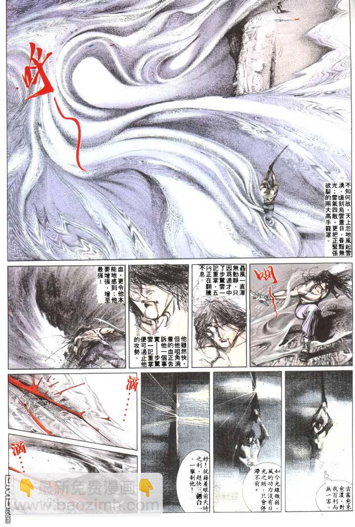 第112卷14