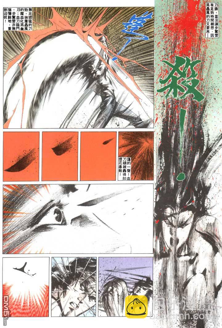 第112卷17