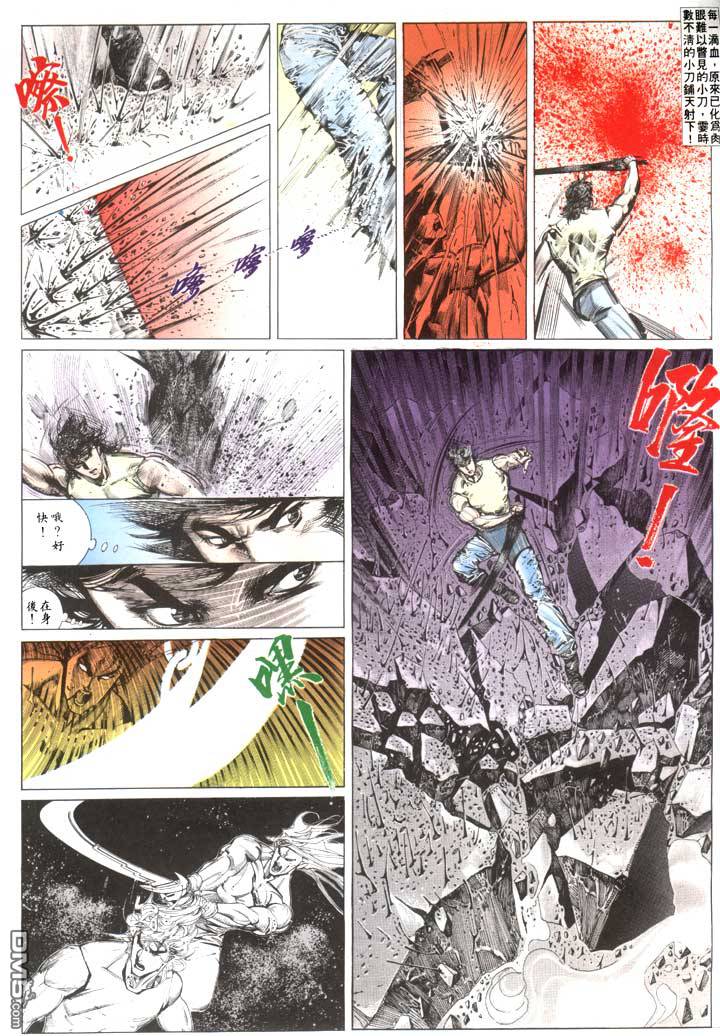 第112卷18