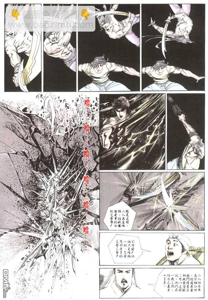 第112卷19