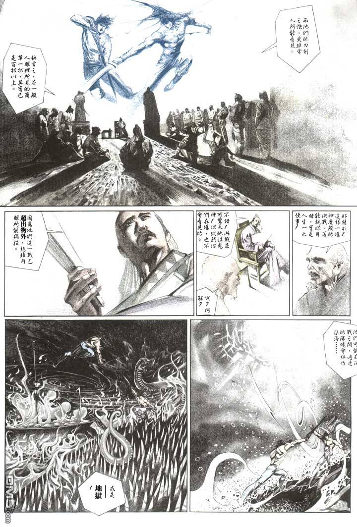 第112卷20