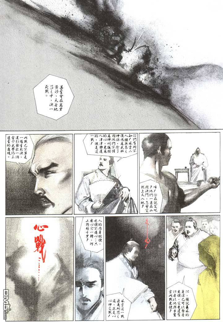 第112卷21