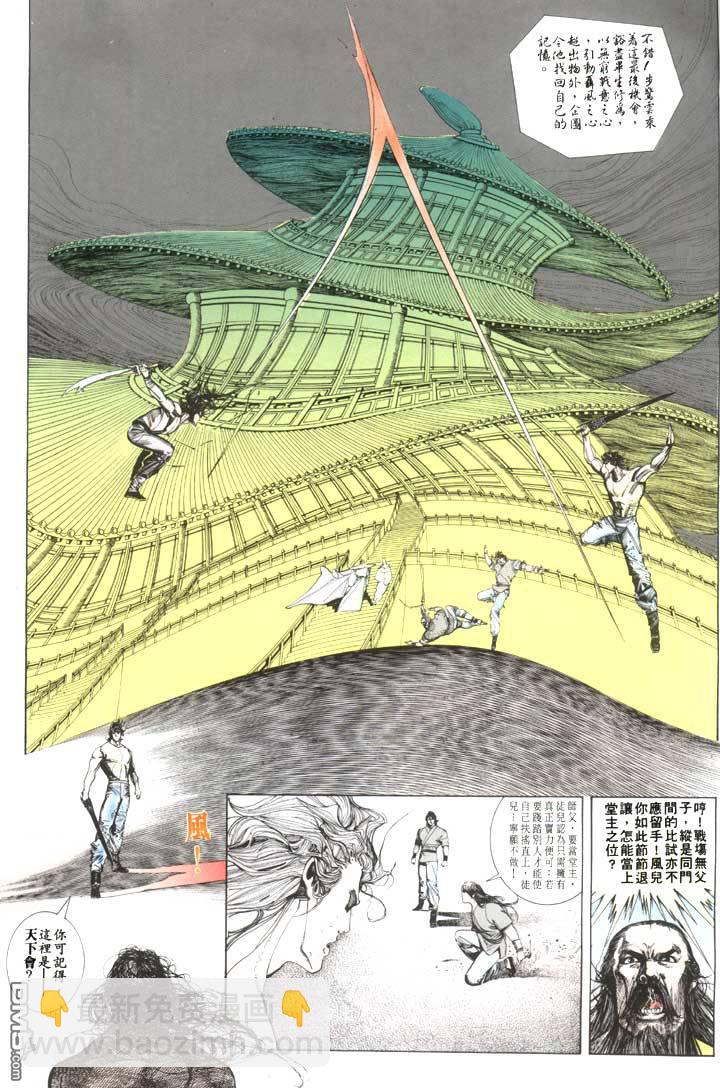 第112卷22