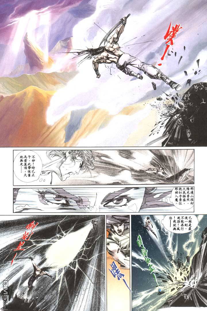 第112卷26