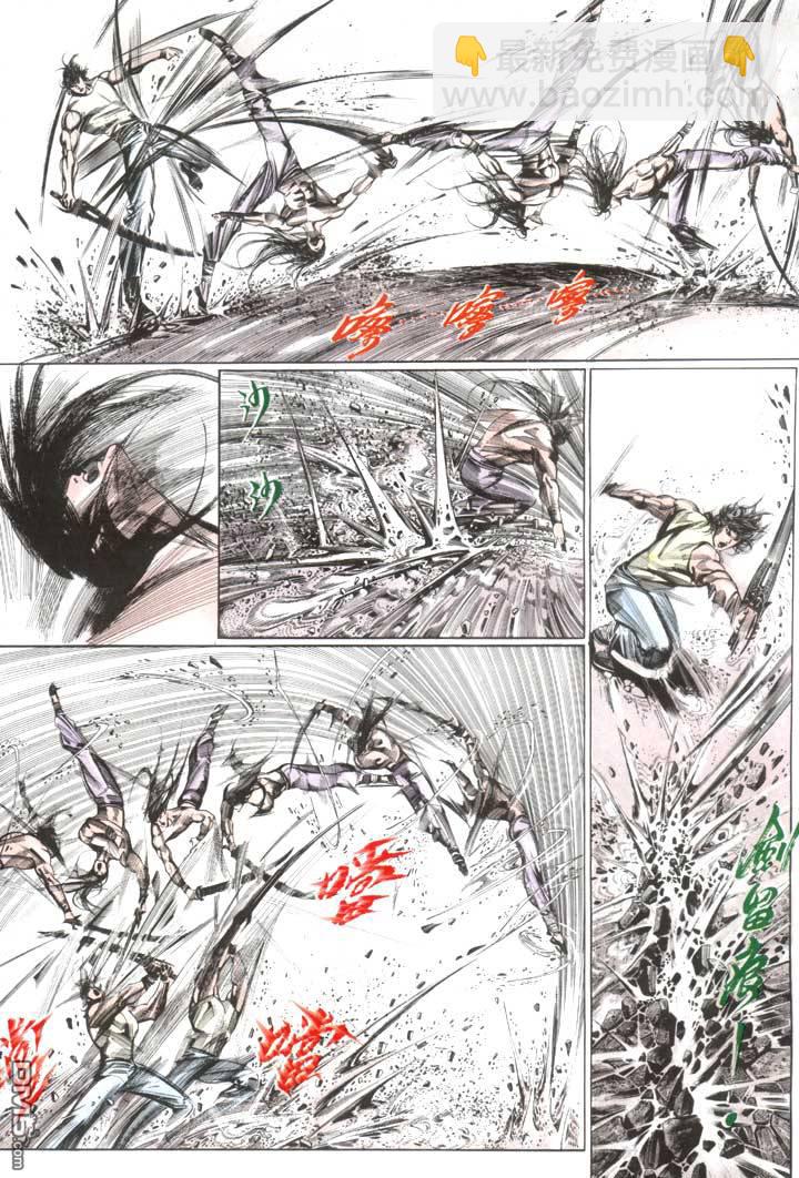 第112卷6