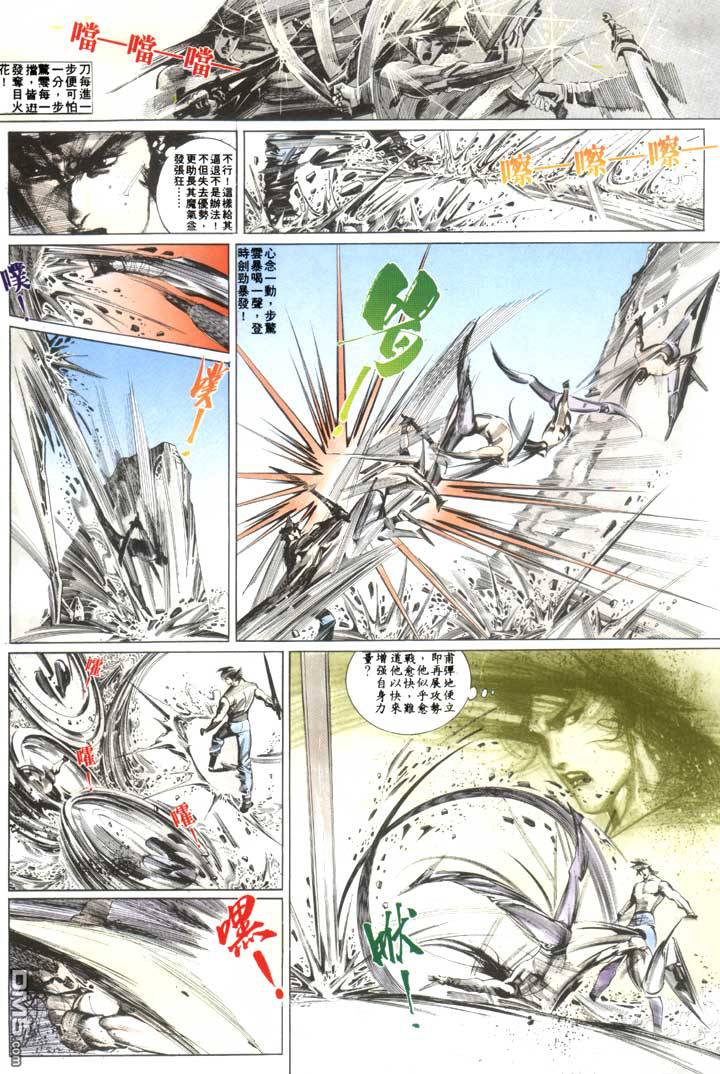 第112卷7