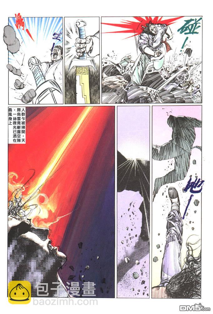 第113卷23