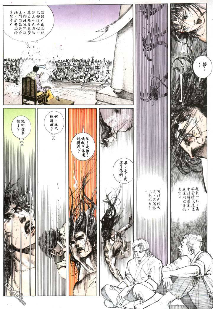 第114卷15