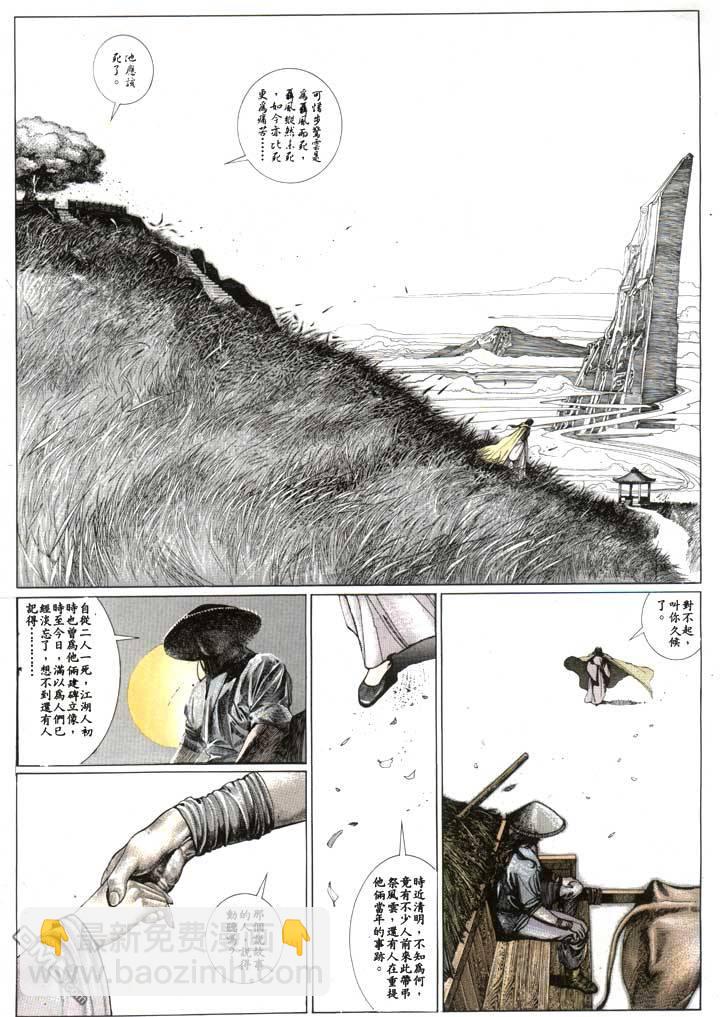 第114卷21