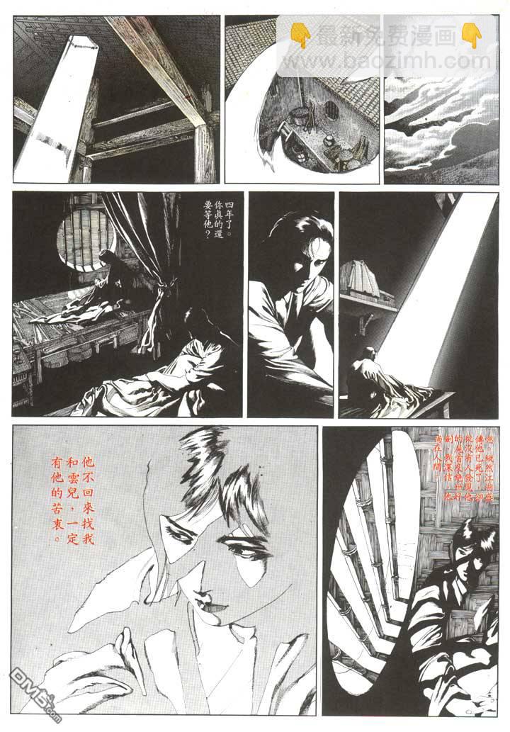 第114卷25