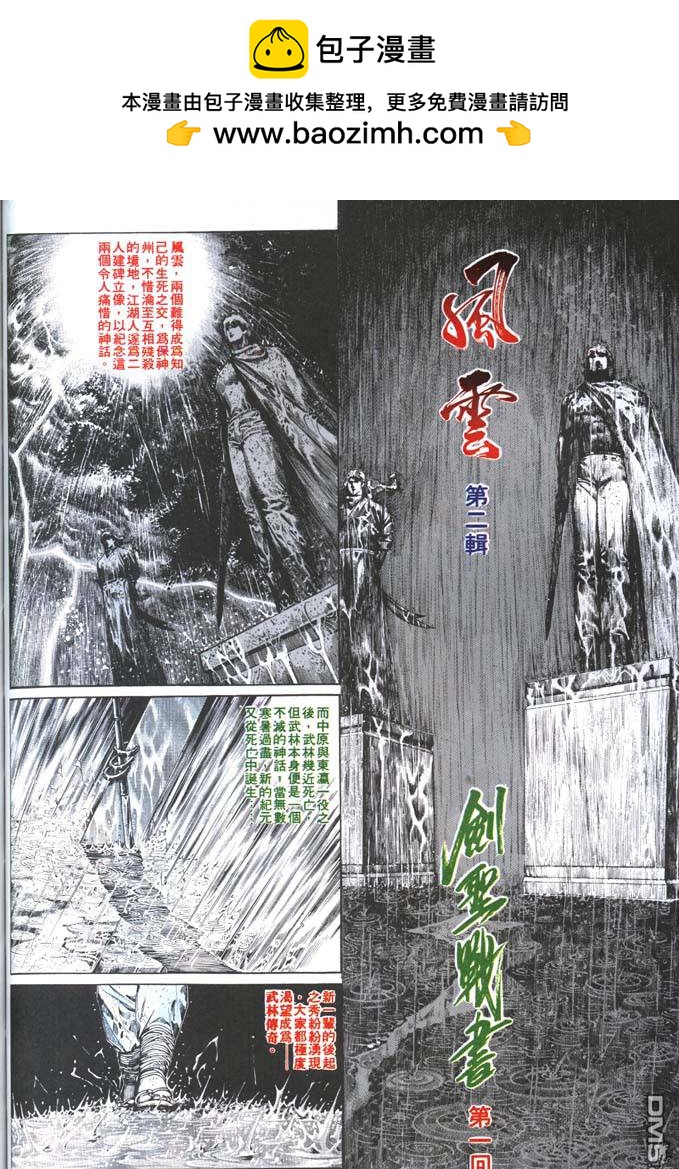 第122卷1