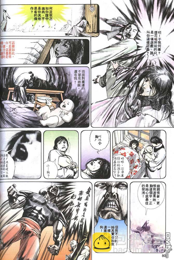 第122卷11