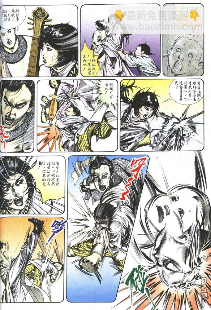 第122卷13