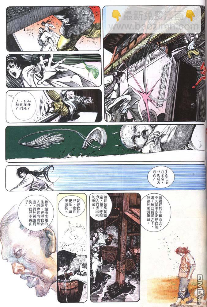 第122卷14