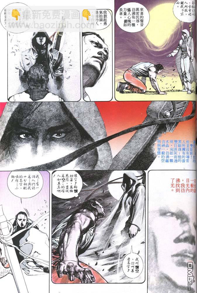 第122卷20