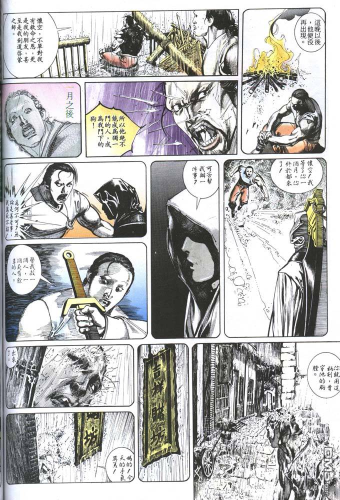 第122卷23