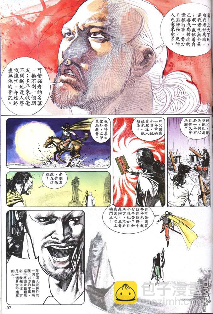 第122卷28