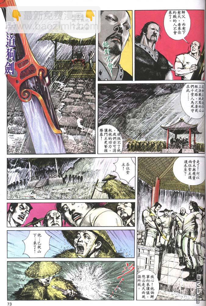 第122卷4