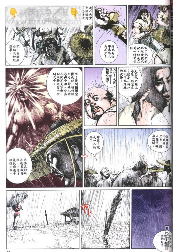 第122卷8